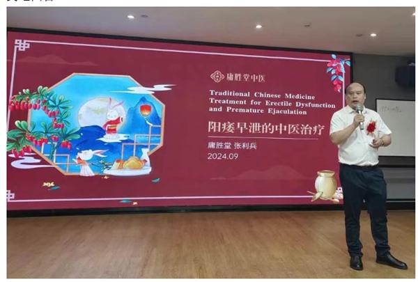 张利兵：“观舌象辨健康”第34讲--舌苔辨证诊病之剥落苔